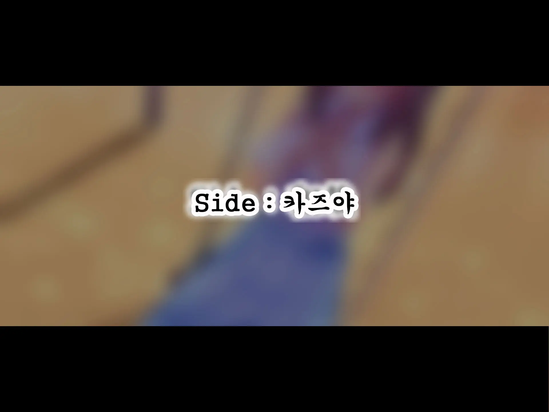 Yakusoku - Gimai Shino Ga Boku Ni Kakurete Shite Ita Koto -